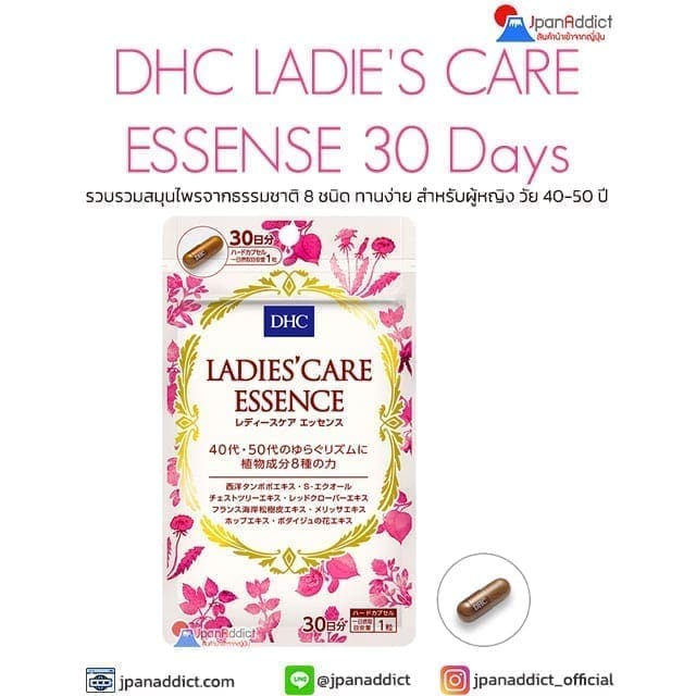 DHC LADIE'S CARE ESSENSE 30 Days