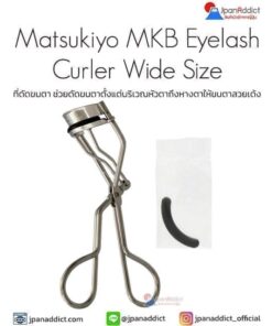 Matsukiyo MKB Eyelash Curler Wide Size