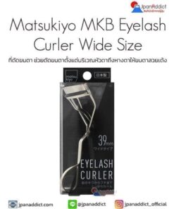 Matsukiyo MKB Eyelash Curler Wide Size ที่ดัดขนตา