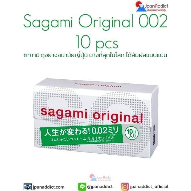 Sagami Original 002 10 pcs