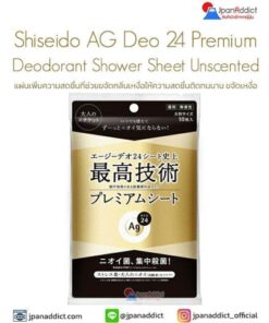 Shiseido AG Deo 24 Premium Deodorant Shower Sheet Unscented
