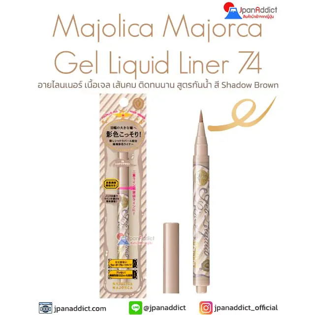 Majolica Majorca Gel Liquid Liner 74