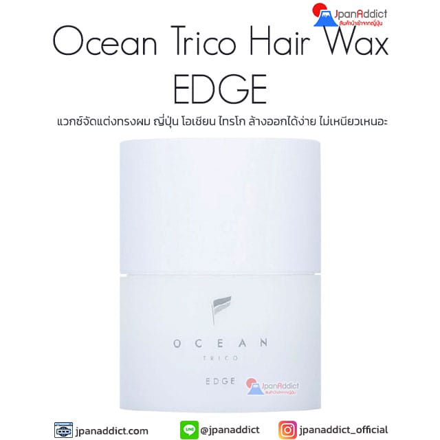 JpanAddict นำเข้าสินค้าญี่ปุ่น