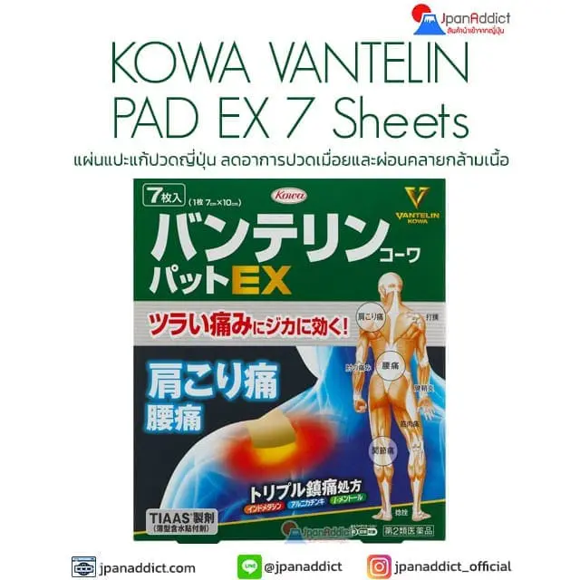 KOWA VANTELIN PAD EX 7 Sheets