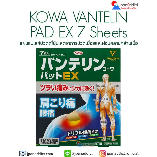 KOWA VANTELIN PAD EX 7 Sheets