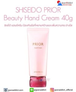 SHISEIDO PRIOR Beauty Hand Cream 40g ชิเซโด้ แฮนด์ครีม