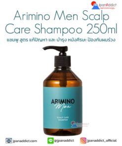 ARIMINO Men Scalp Care Shampoo 250ml อะริมิโน่ แชมพู สูตรบำรุงหนังศีรษะ