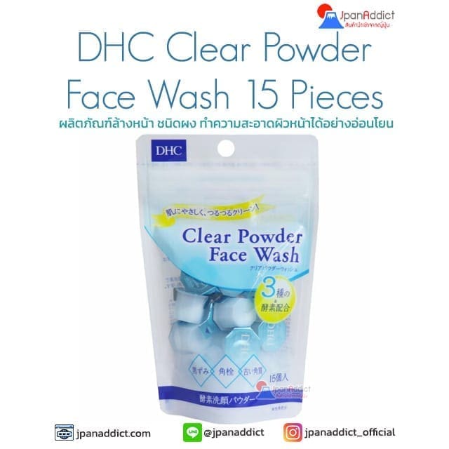DHC Clear Powder Face Wash 15 Pieces