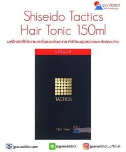 Shiseido Tactics Hair Tonic 150ml