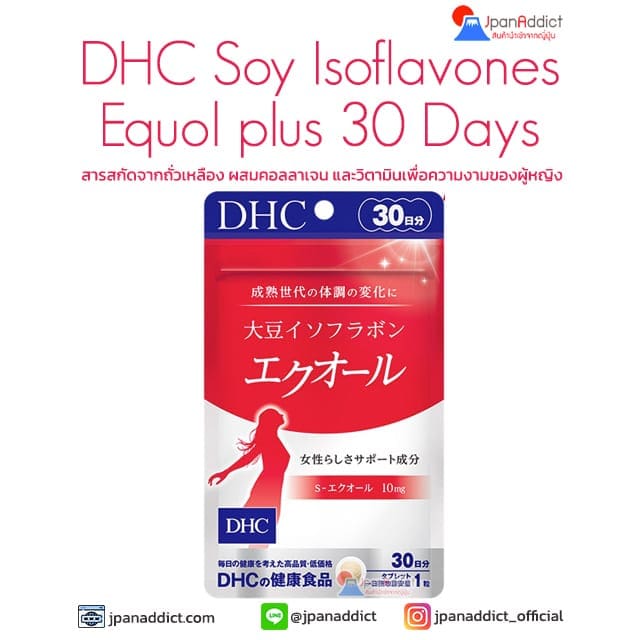 DHC Soy Isoflavones Equol plus 30 Days