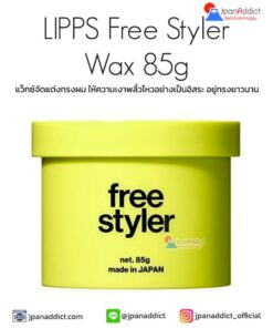 LIPPS Free Styler Wax 85g