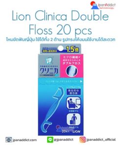 Lion Clinica Double Floss 20 pcs ไหมขัดฟัน คลีนิก้า ดับเบิ้ล ฟลอส