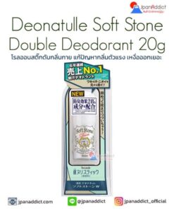 Deonatulle Soft Stone Double Deodorant 20g