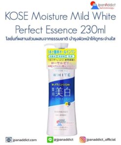 KOSE Moisture Mild White Perfect Essence 230ml โลชั่นบำรุ่งผิวหน้า