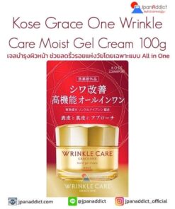 Kose Grace One Wrinkle Care Moist Gel Cream 100g เจลบำรุงผิวหน้า