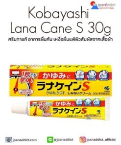 Kobayashi Lana Cane S 30g