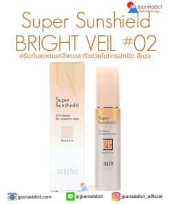 ACSEINE Super Sunshield Bright Veil #02 Cream Beige