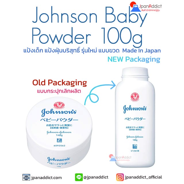 Johnson & Johnson Baby Powder Shaker Type 100g