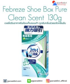 Febreze Shoe Box Pure Clean Scent 130g