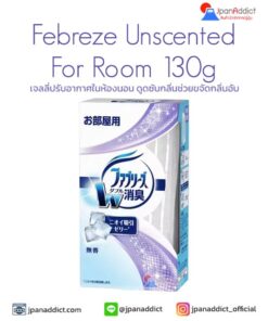 Febreze Unscented For Room 130g เจลดับกลิ่นระงับ
