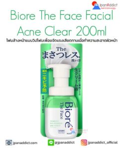 Biore The Face Facial Acne Clear 200ml