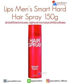 Lipps Men's Smart Hard Hair Spray 150g สเปรย์จัดแต่งทรงผม