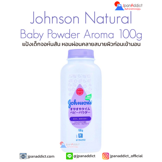 Johnson Natural Baby Powder Aroma 100g