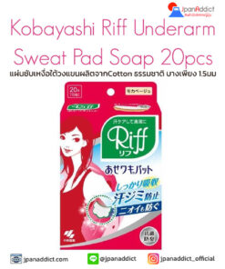 Kobayashi Riff Underarm Sweat Pad Beige Soap 20pcs