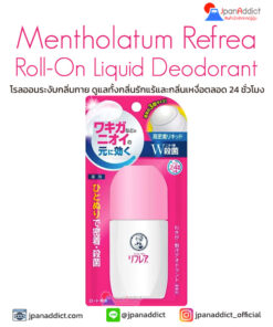 Mentholatum Refrea Roll-On Liquid Deodorant