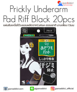 Kobayashi Riff Underarm Sweat Sheet Pad Black 20pcs