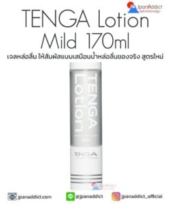 TENGA Lotion Mild 170ml