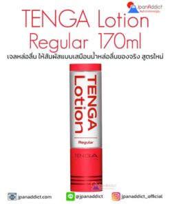 TENGA Lotion Regular 170ml
