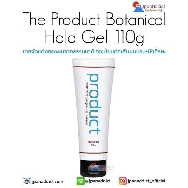 The Product Botanical Hold Gel 110g