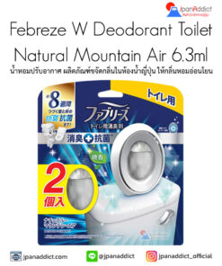 Febreze W Deodorant + Antibacterial Toilet Natural Mountain Air 6.3ml น้ำหอมปรับอากาศ