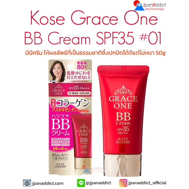 Kose Grace One BB Cream SPF35 PA++++ 01