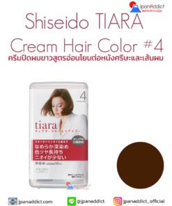 shiseido TIARA Cream Hair Color 4