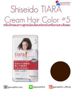 shiseido TIARA Cream Hair Color 5