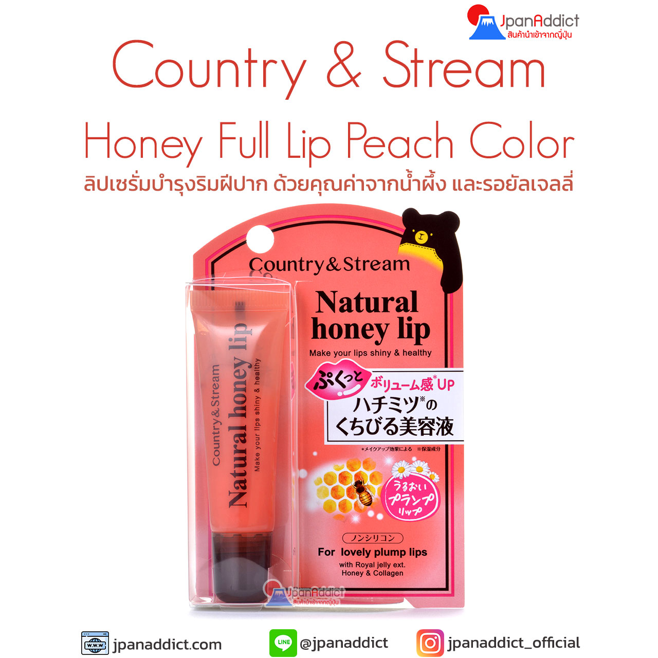 Country & Stream Honey Full Lip Peach Color 10g