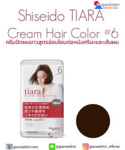 shiseido TIARA Cream Hair Color 6