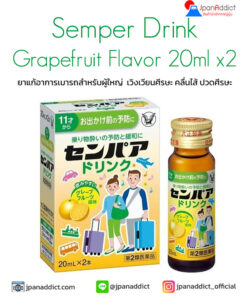 Taisho Semper Drink Grapefruit Flavor