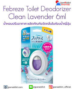 Febreze W Deodorizer Toilet Clean Lavender 6ml