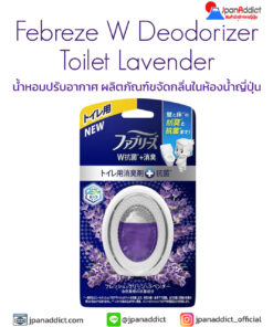 Febreze W Deodorizer Toilet Lavender 6ml