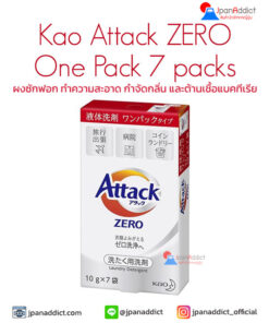 Kao Attack ZERO One Pack 7 Packs