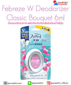 Febreze W Deodorizer Classic Bouquet 6ml น้ำหอมปรับอากาศ
