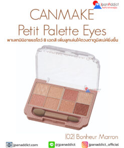 Canmake Petit Palette Eyes [02] Bonheur Marron
