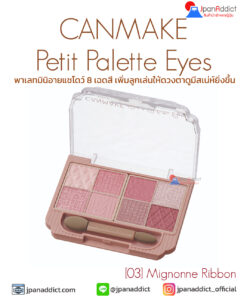 Canmake Petit Palette Eyes [03] Mignonne Ribbon