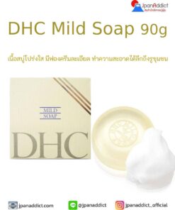 DHC Mild Soap 90g
