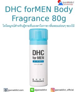 DHC forMEN Body Fragrance 80g