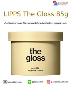 LIPPS The Gloss 85g แว็กซ์จัดแต่งทรงผม