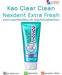 Kao Clear Clean NEXDENT Whitening Extra Fresh 120g